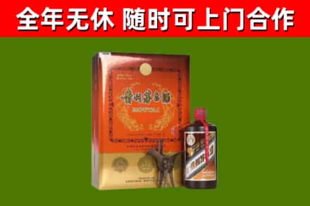武城回收陈酿茅台酒